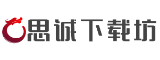思诚下载坊
