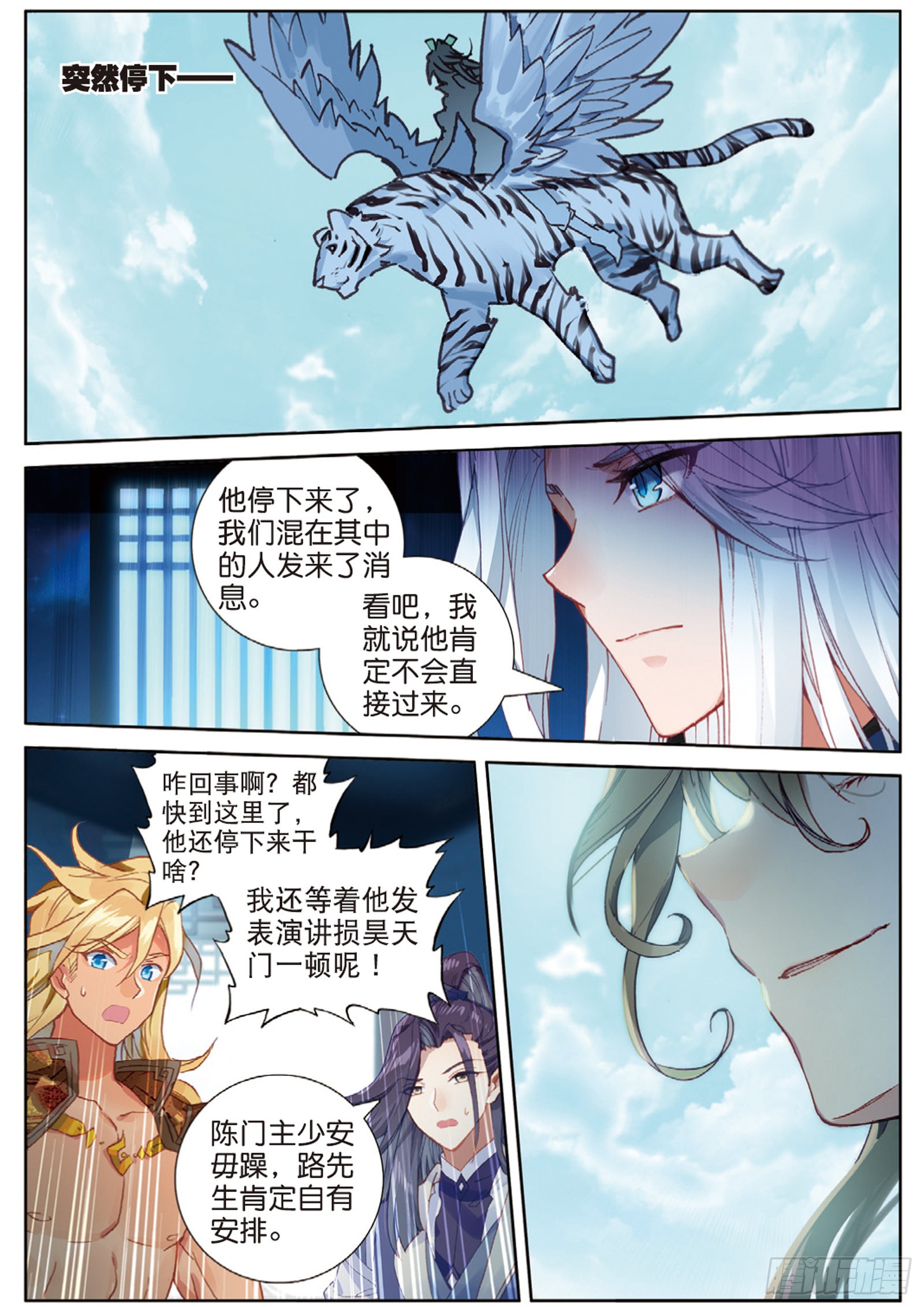 大龟甲师小说下载_(大龟甲师小说下载txt全集免费下载)