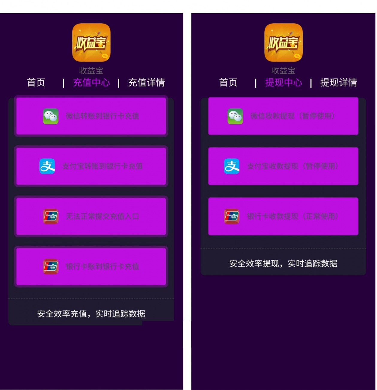 速赞宝app下载(速赞app是真的吗)
