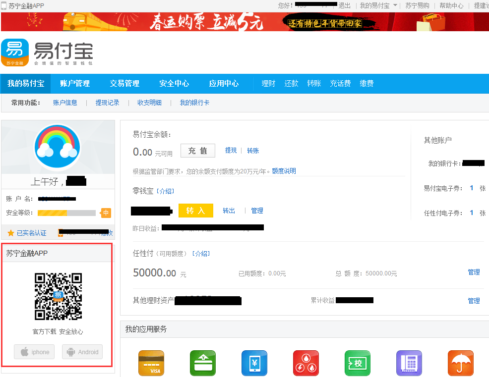 速赞宝app下载(速赞app是真的吗)