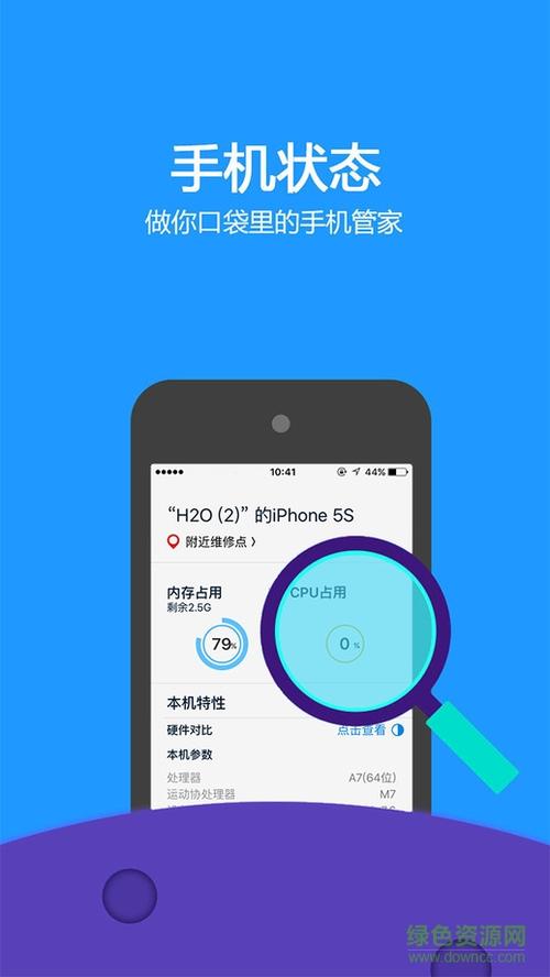 财神捕鱼app软件下载-(财神捕鱼app软件下载苹果版)