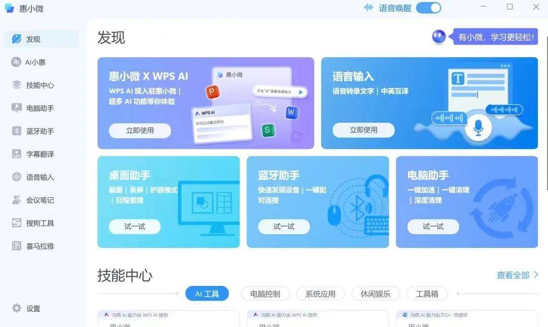 笔记本怎么下载软件(新买的笔记本怎么下载软件)