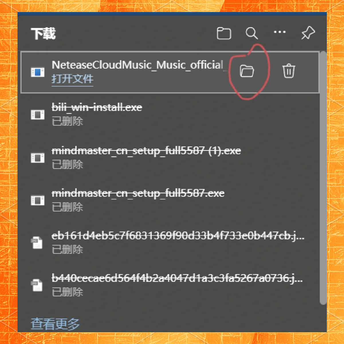 笔记本怎么下载软件(新买的笔记本怎么下载软件)