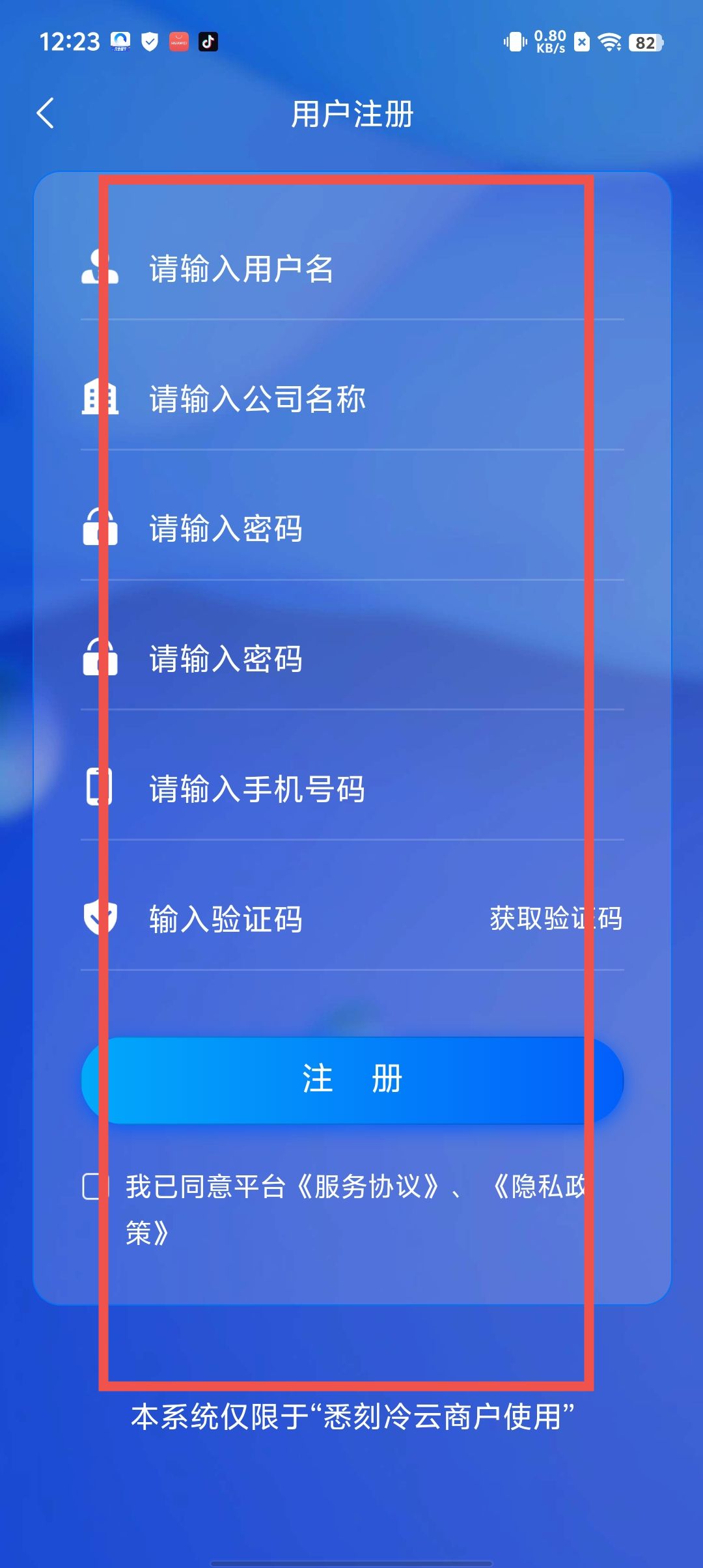 安卓版云软件下载(安卓软件下载平台app)