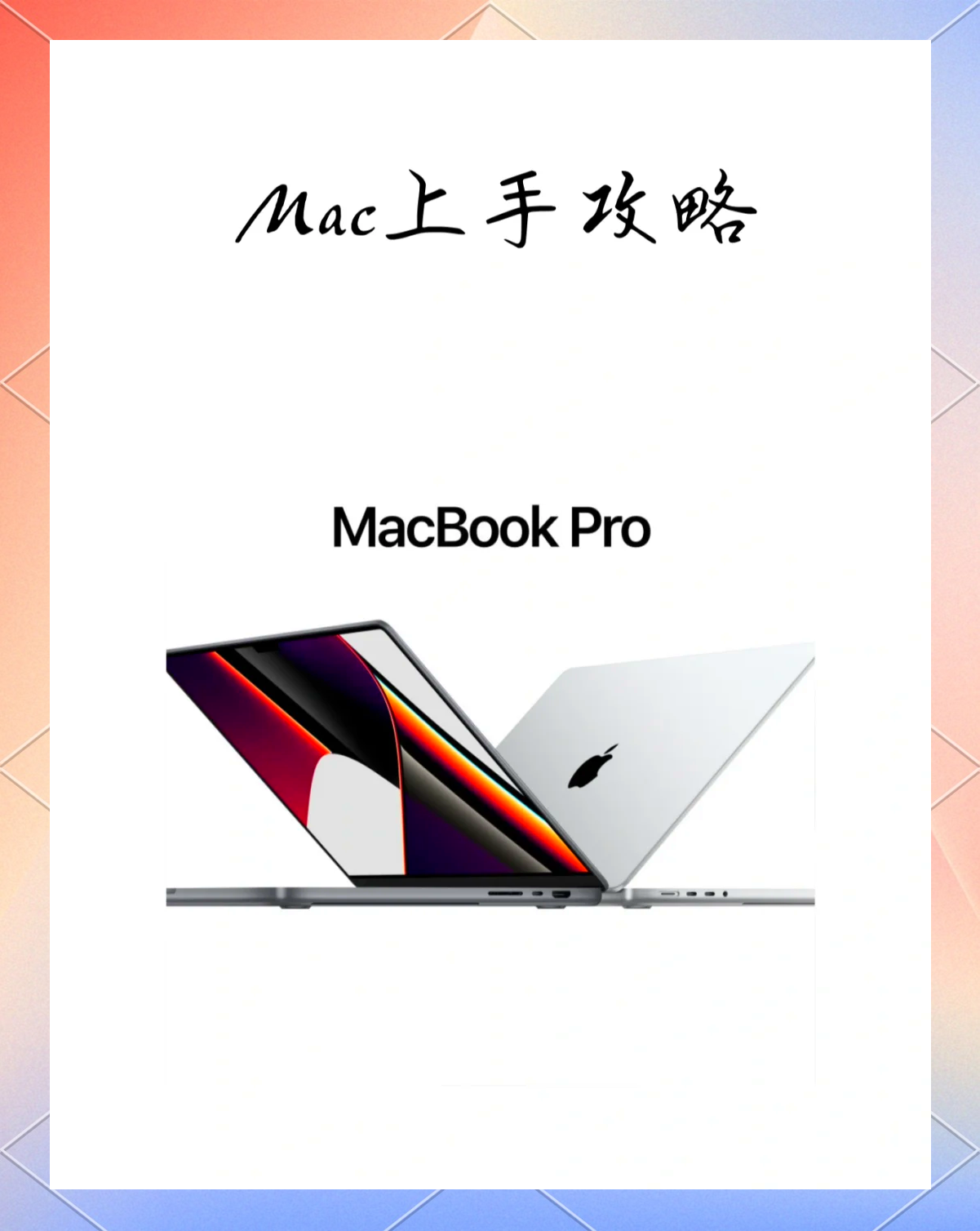 电脑怎么下载苹果软件-(怎么在电脑上下苹果软件)