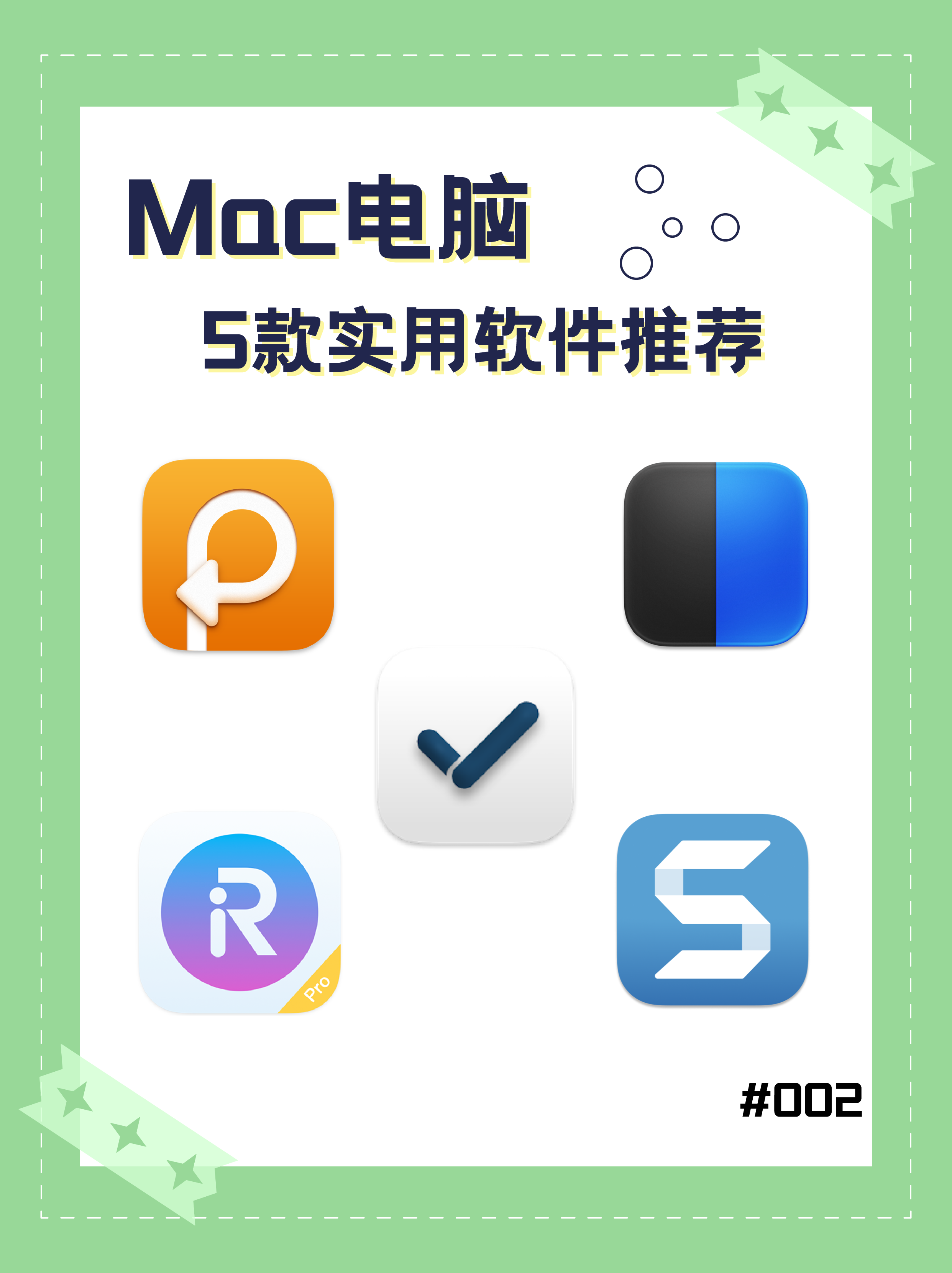 电脑怎么下载苹果软件-(怎么在电脑上下苹果软件)