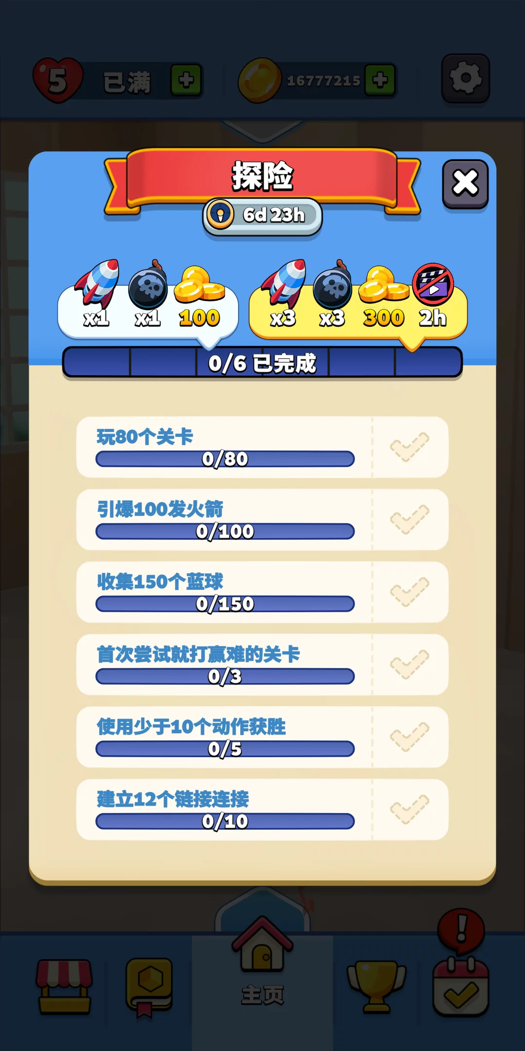 在线小游戏下载_(在线小游戏免费版)