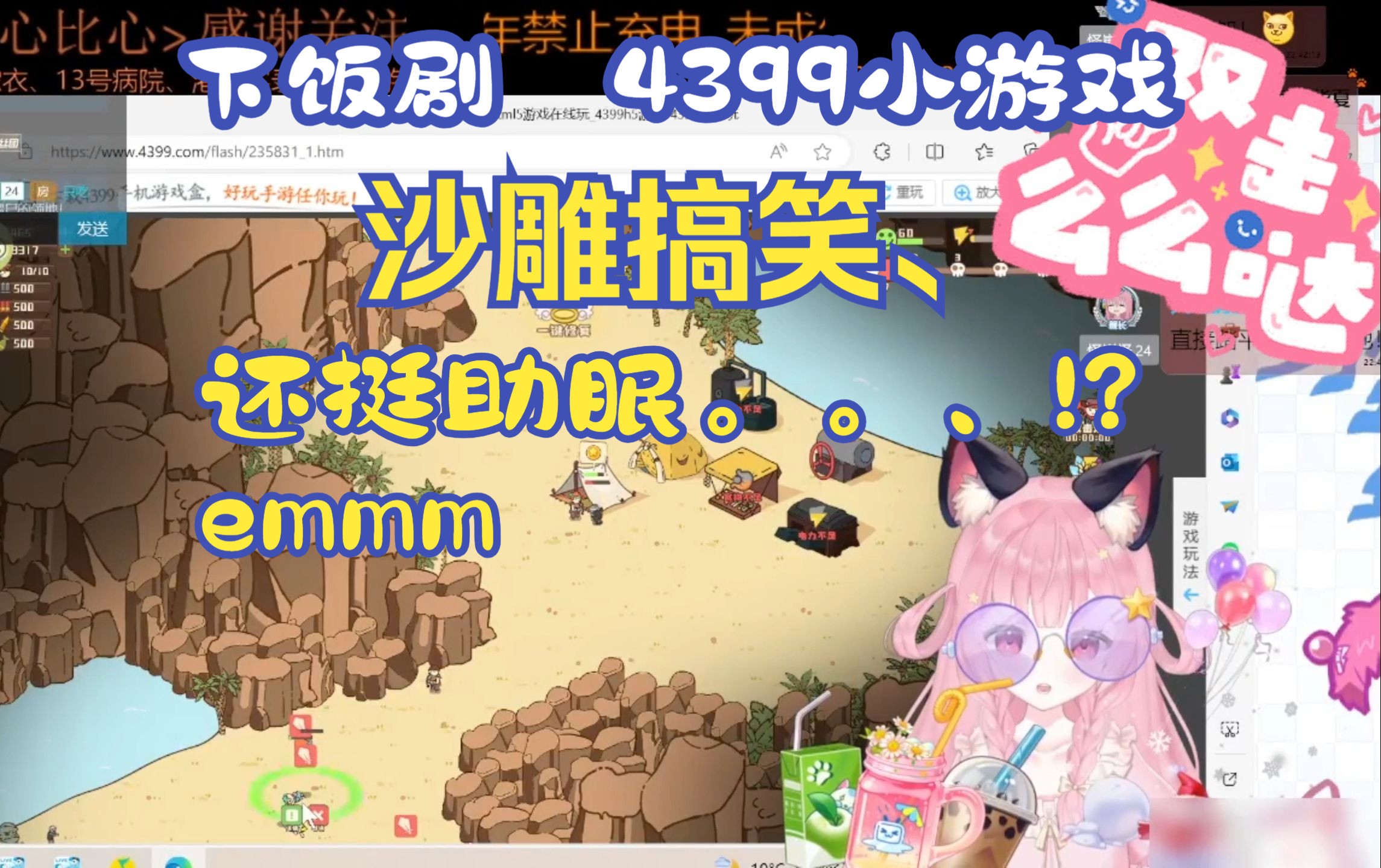 在线小游戏下载_(在线小游戏免费版)