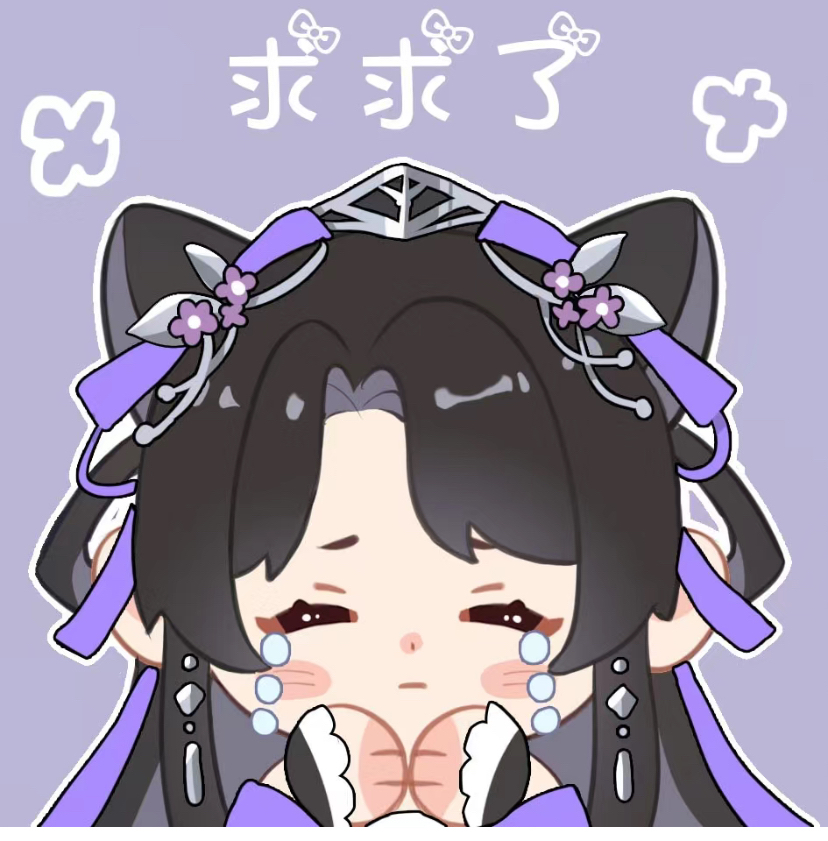 关于夜阑表情包官方图片下载的信息